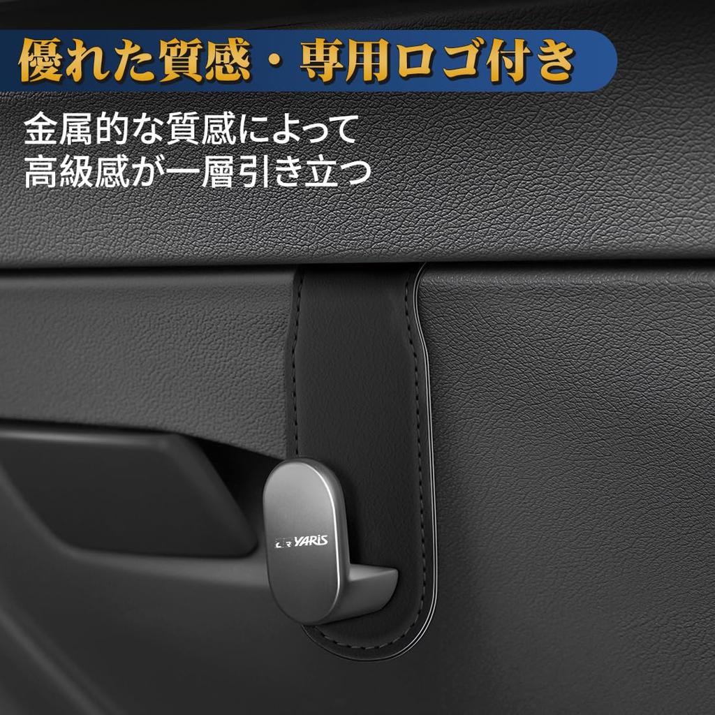 GR Yaris Compatible Car Glove Box Car GR YARiS 10 Series RZ RC Compatible Car Box Hook Strong Load Good Storage Waterproof Stain High Bag Handbag
