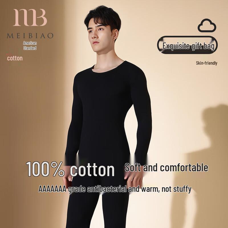 MEIBIAO Men's 100% Cotton 10A Antibacterial Anti-mite Thermal Underwear Set