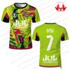 Sommer Outdoor Sport Herren 90 Minuten MM9 JUL Fußball T-Shirt Schnelltrocknend Kinder Jungen Fitness Training Trikot Kurzarm