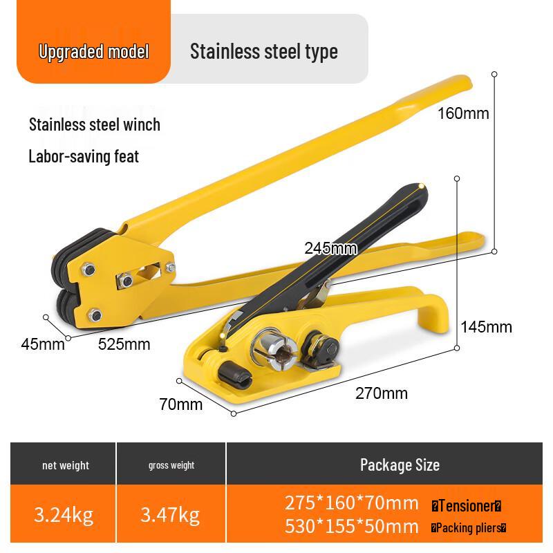 BYON Manual Strapping Machine and Tool Sets CN plug (adapter included)