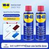 WD40 Rust Remover & Lubricant - Metal Anti-Rust Cleaner W40 Dw40.
