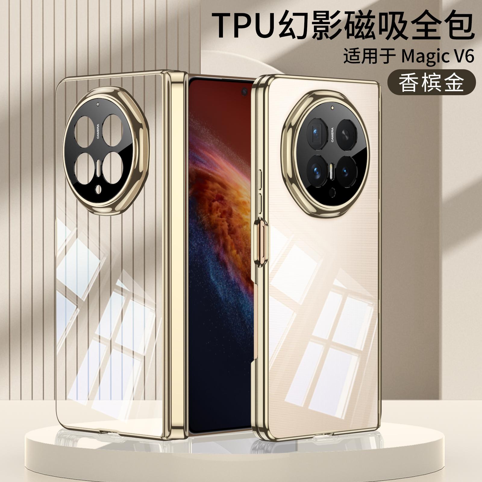 HD Clear TPU Soft For Honor Magic V6 Case Protective Shell Mobile Phone Back Cover Honor Magic V6