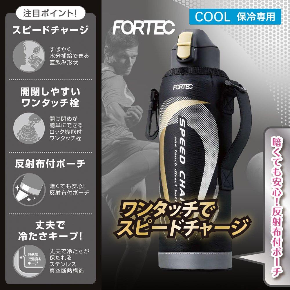 Wahei Freiz Sports Water Bottle, One-Touch Stopper Direct Bottle, Fortec Speed, 600ml, Black, Vacuum Insulated, Direct Drinking, Keeps Drinks Cold