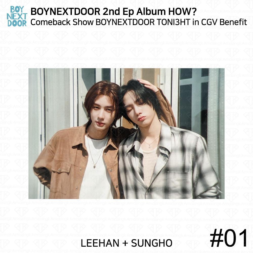 BOYNEXTDOOR 2nd EP Album HOW? Comeback Show TONI3HT In CGV Benefit Photo KPOP