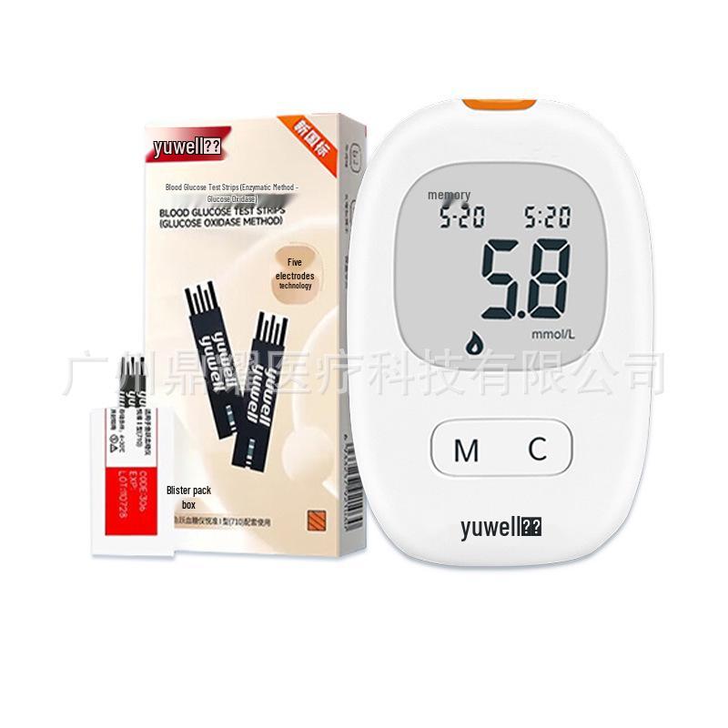 Yuyue Yuezhun Type I 710 High-Precision No-Coding Blood Glucose Test Strips for Home Use