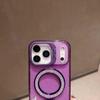 Compatible with Apple iPhone 17 Pro Max, Glitter Electroplated Stand Anti-Drop Phone Case, Bright Shadow Design.
