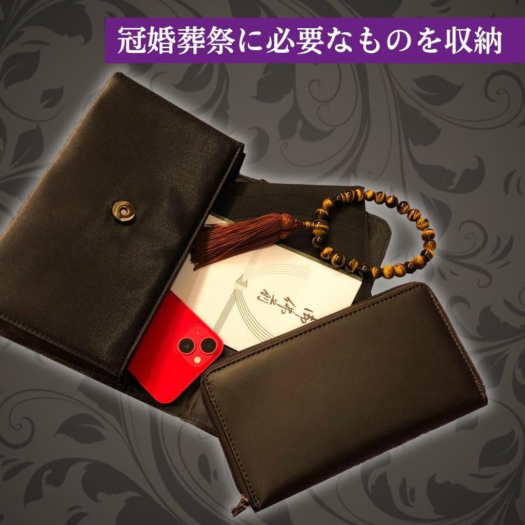 [Elegant and Elegant Two-Piece Set] Formal Tote Bag Set with Ribbon, Black, and Inner Pocket. Perfect for Entrance Ceremonies, Graduations, Entrance