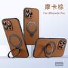 Apple 11 Mobile Phone Case Cowhide iPhone11promax Men's Solid Color Magnetic All-inclusive 11pro Bracket Leather Case