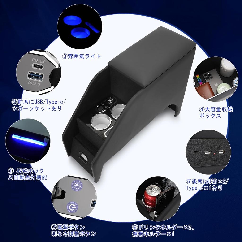 CEMOFE Konsolenbox für Toyota Serena C28 Armlehne mit Atmungshelligkeit Einfache Große Aufbewahrung PU und USB-Anschluss ab November e-POWER, 7-Farbig