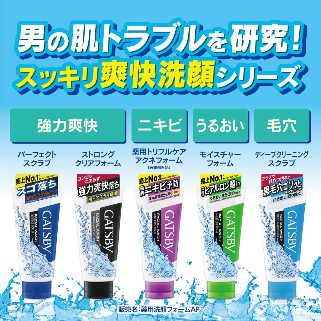 Mandom GATSBY Facial Wash Głęboko czyszczący peeling do twarzy (130g) Mężczyźni