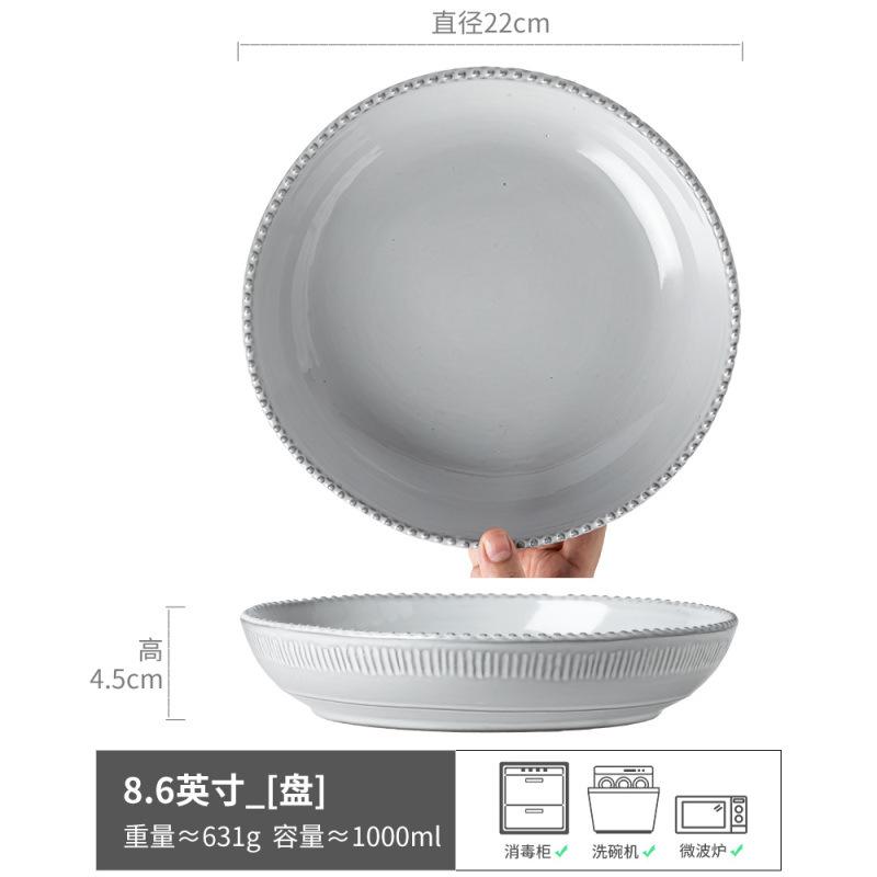 High Value Deep Plate Round Cheap Bowl Retro Ceramic Vegetable Bowl Household Plate Tableware Dish Last Order