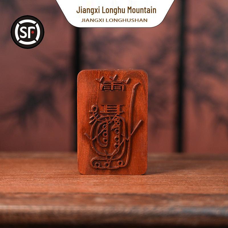 Longhu Mountain Lightning-struck Jujube Wood Crape Myrtle Golden Light Pendant for Protection and Safety 6×4×1 Keychain