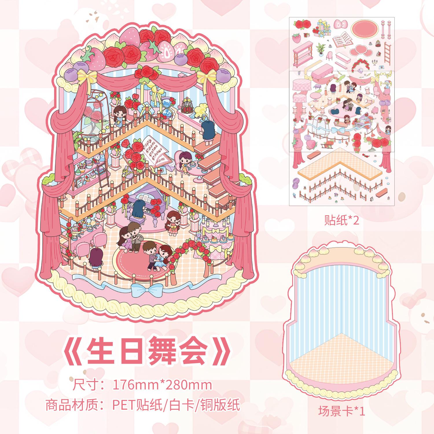 

Birthday Party Themed 3D Scene Stickers, Vivid 3D Party Scenes (Cake, Balloons, Confetti) for Hand Account & Gift Decoration