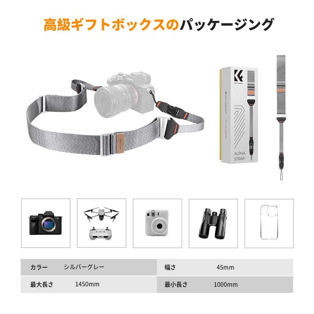 Konzept Kameragurt Schultergurt Nackengurt Leichter Gurt Breite 45mm Verstellbare Länge Stilvoller Gurt für Kameras Netz Silber K&F Schnellschuss