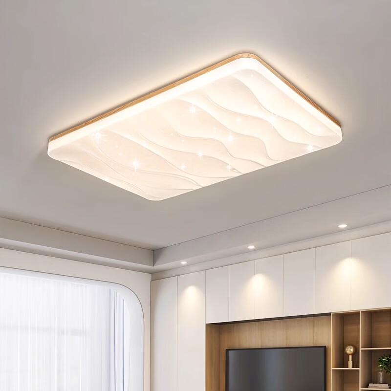 Nordic Wood Style Full Spectrum LED Ceiling Lamp