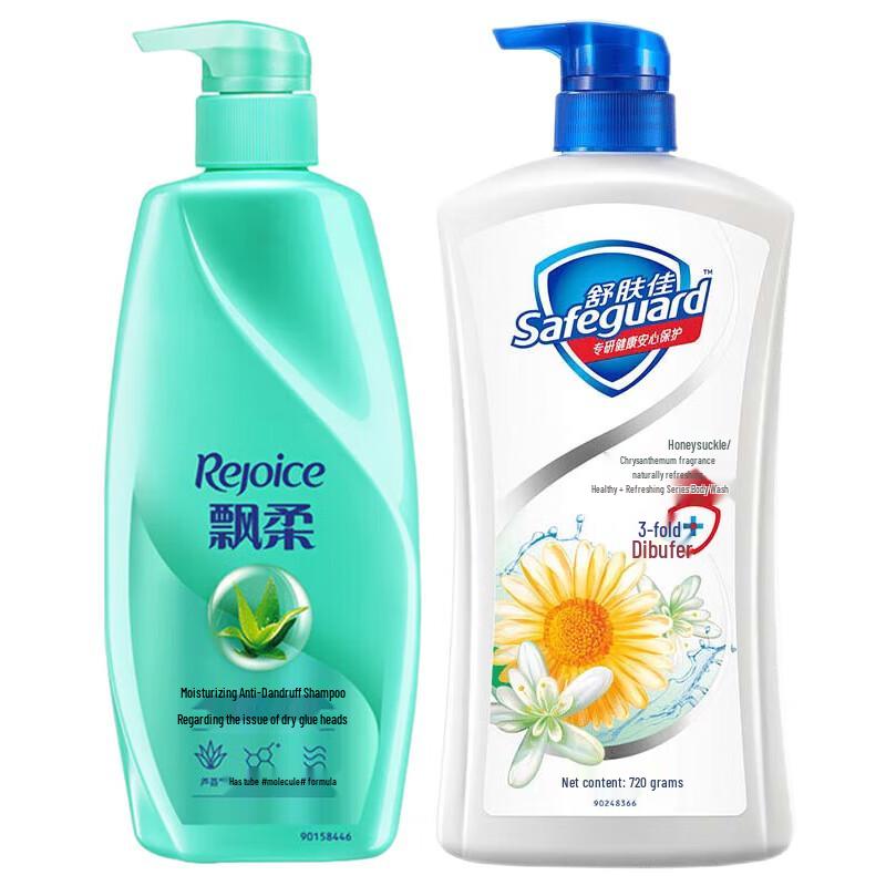 

Rejoice Anti-Dandruff Shampoo & Safeguard Body Wash Set