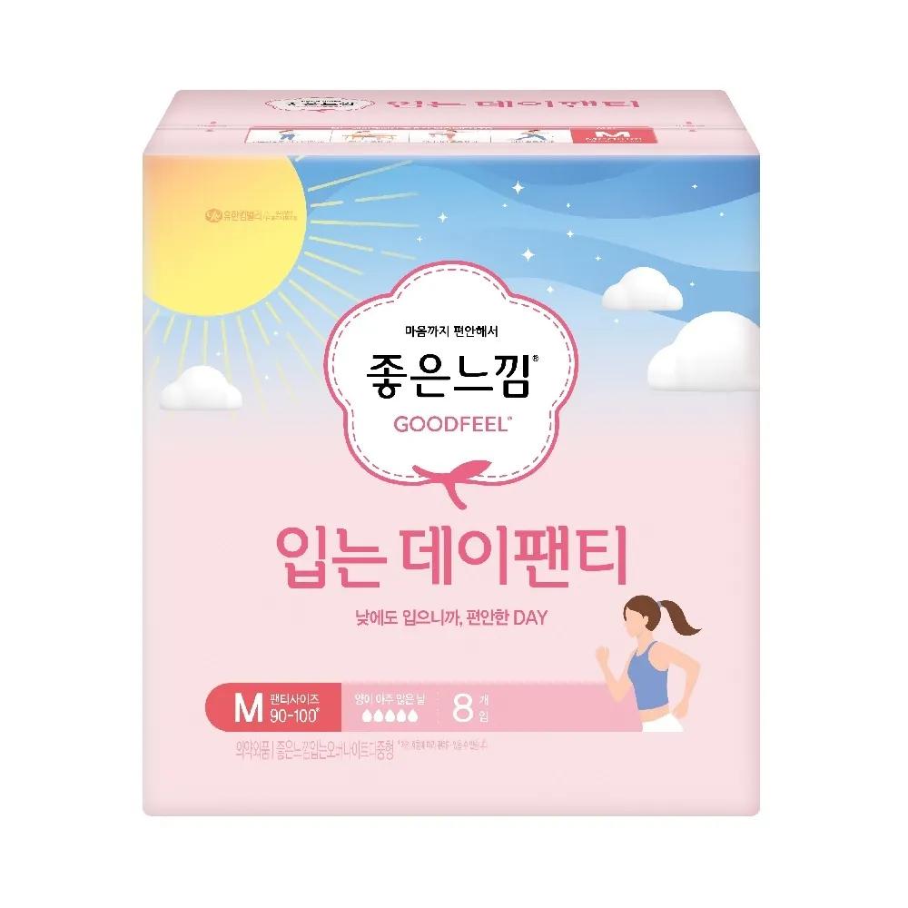 Good Feel Day Panty 8P (S/M/L)