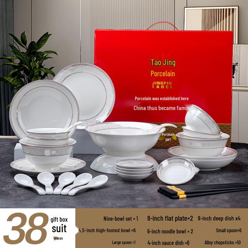 Jingdezhen European Bone China Dinnerware Set