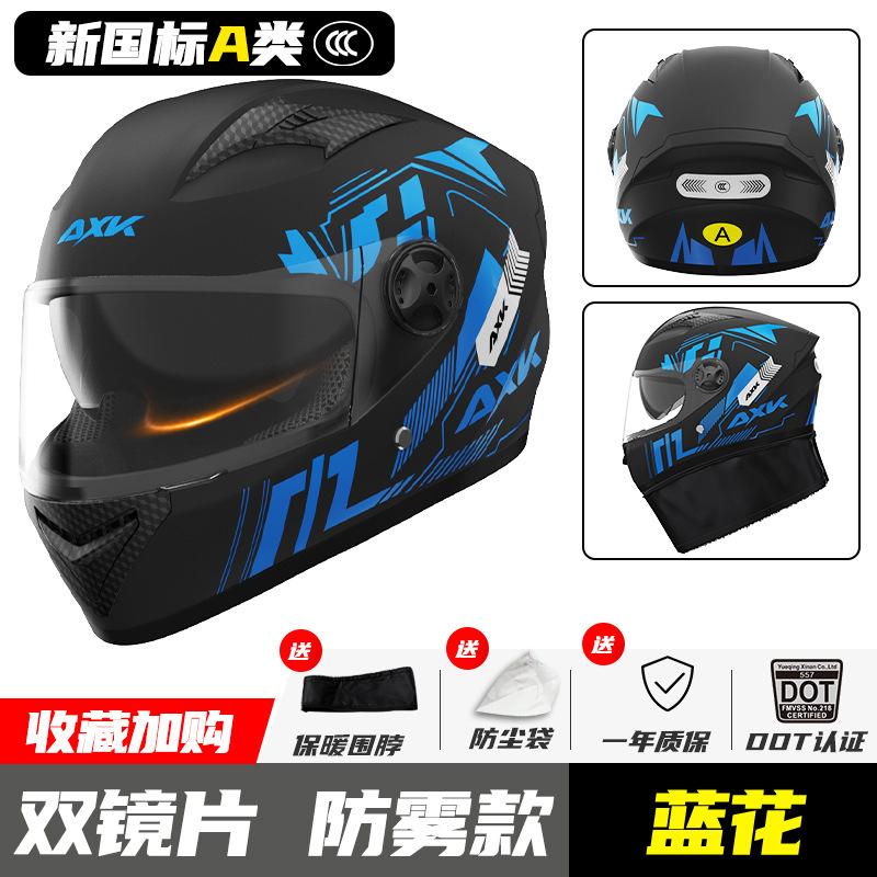 

3C/DOT Certified motorcycle helmet for men, warm winter electric vehicle full-face helmet for women, suitable for all seasons, cycling safety helmet 3C/DOT【Blue Flower】Du