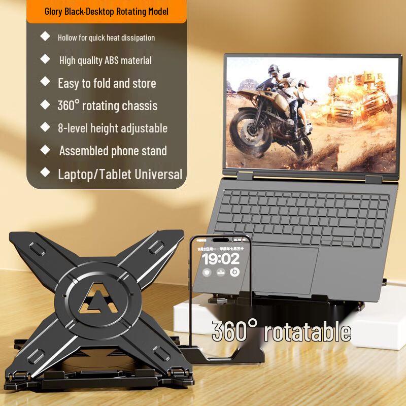 

Rotating Laptop Stand with Cooling & Wireless Charger