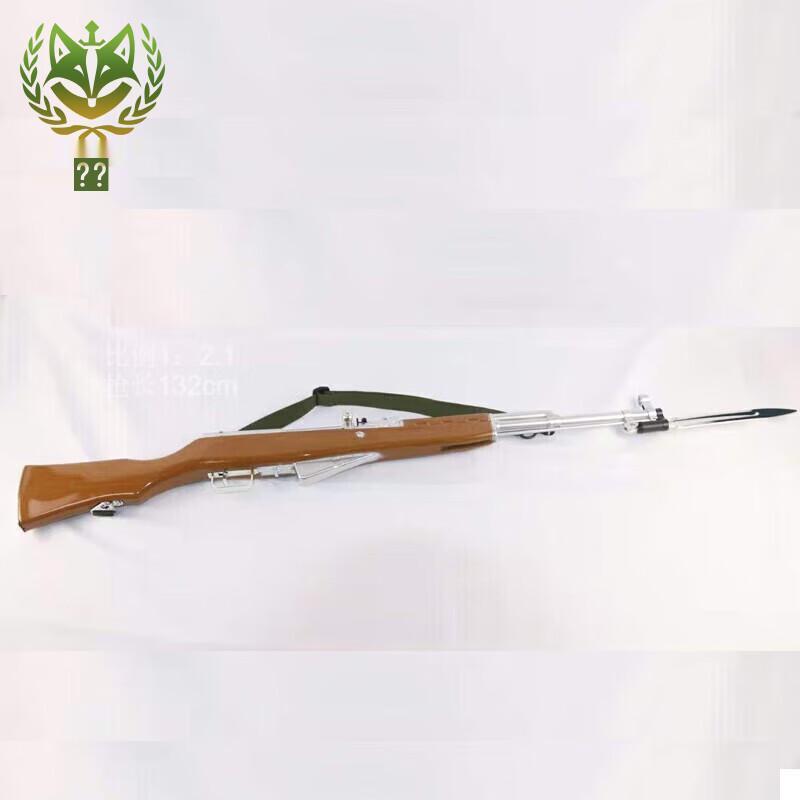 Cihu Type 56 Assault Rifle Training Prop