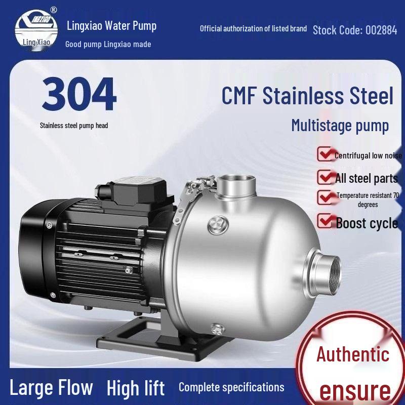 Lingxiao CMF Stainless Steel Multistage Low Noise Booster Pump