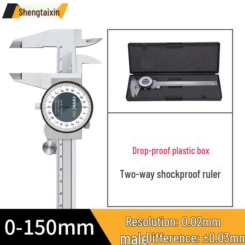 Shengtai High-Precision Stainless Steel Vernier Dial Caliper with Core Belt Features