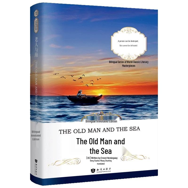 The Old Man and the Sea: Chinese-English Bilingual Annotated Edition for High School Readers