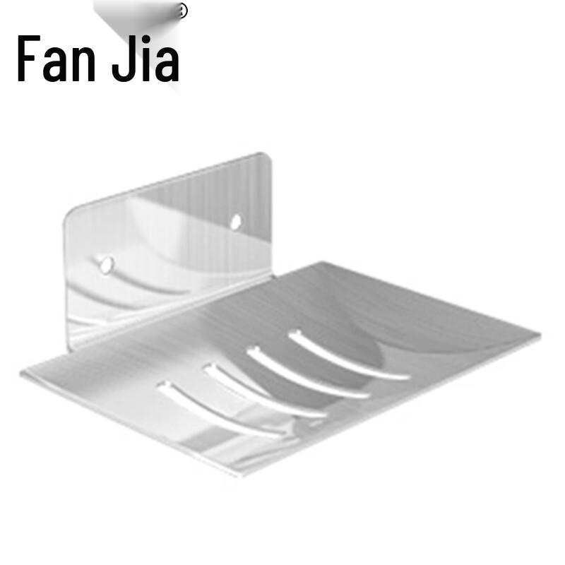 Fanjia Stainless Steel Wall-Mounted Soap Dish