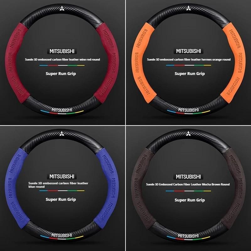 djsc4 For Mitsubishi Outlander Pajero Asx Colt Lancer EX Evolution X L200 Triton RALLIART Car Suede Carbon fiber Steering Wheel Cover