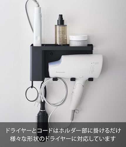 Yamazaki Tower Wall-Mounted Hair Dryer & Hair Iron Holder with Tray, Black, W25 x D8.5 x H13.5cm (Includes Drywall Tweezers and Wood Screws for Less V