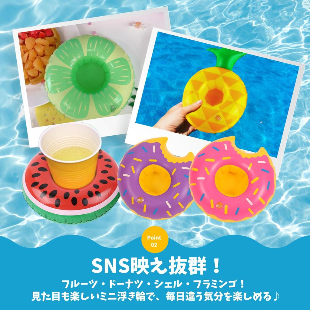 EU SOU Mini Floats, Drink Holder, Cup Holder Coaster with Animal and Fruit Designs, Perfect for Pool, Beach, Water Play, Bath, and Beach Trips (Set