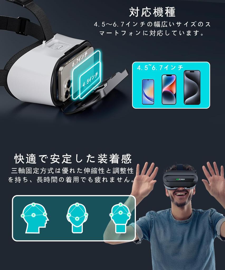 New VR VR Goggles for Smartphones UBEJI VR Head Mounted Display Ultra Wide Angle 1080P Adjustable Focal Length and Interpupillary Distance Aspheric