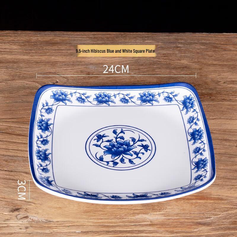 Shengxinhui Commercial Melamine Square Fast Food Plate (10-Pack)
