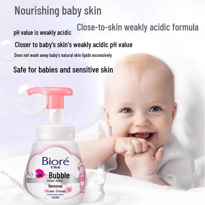 Kao Kids Foaming Hand Soap Twin Pack