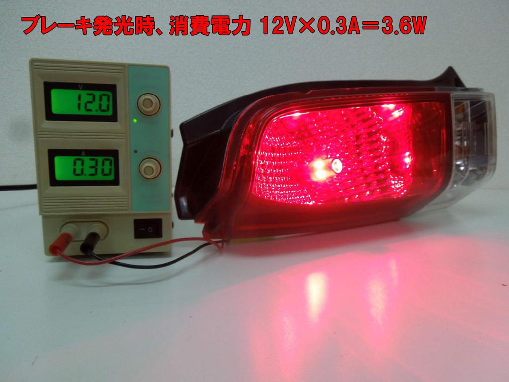 MAMEDEN S25 LED Double Red Tail Lamp Brake Lamp 30SMD