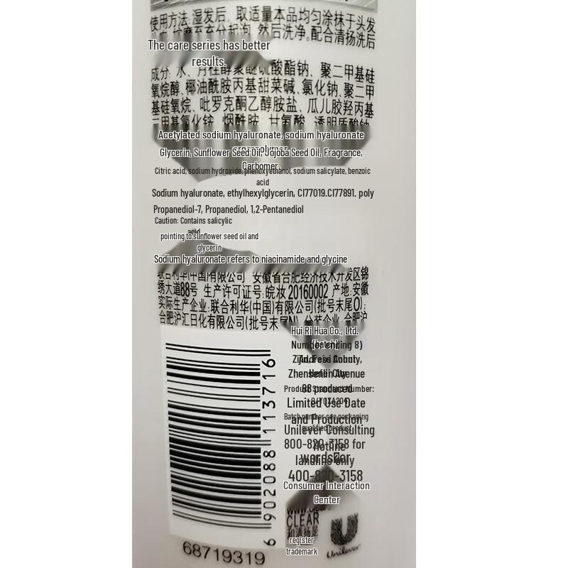 Clear Multi-Effect Hydrating & Nourishing Scalp Care Shampoo