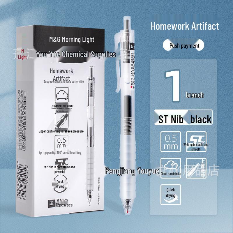 Morning Light J9001 Quick-Dry 0.5mm Large Capacity Black Ballpoint Pen