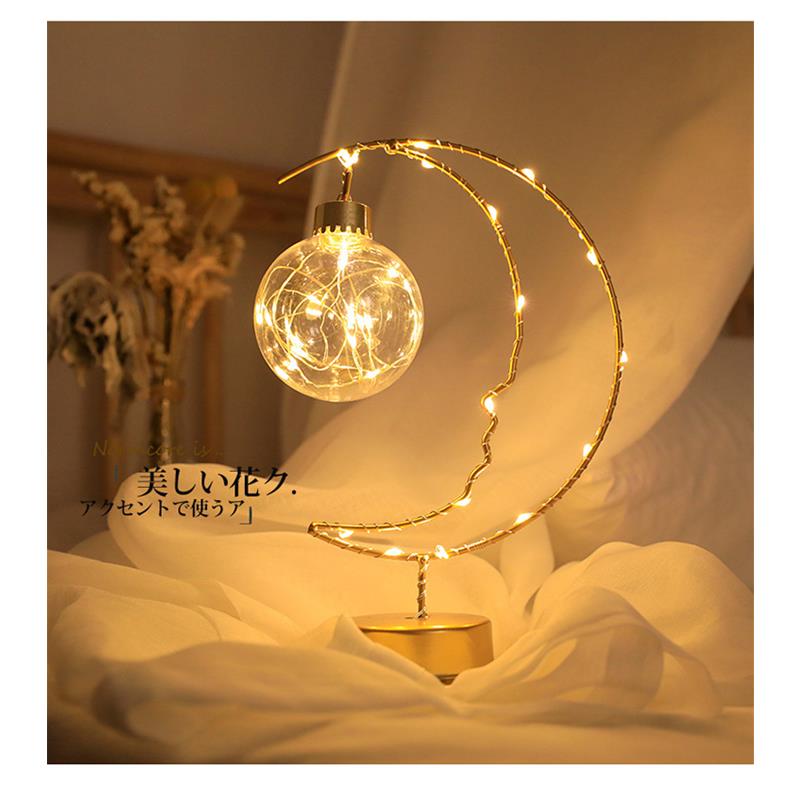 Christmas Decorative Lights, Iron Moon Indoor Ornaments, Night Lights, Birthday Gift Styling Lights