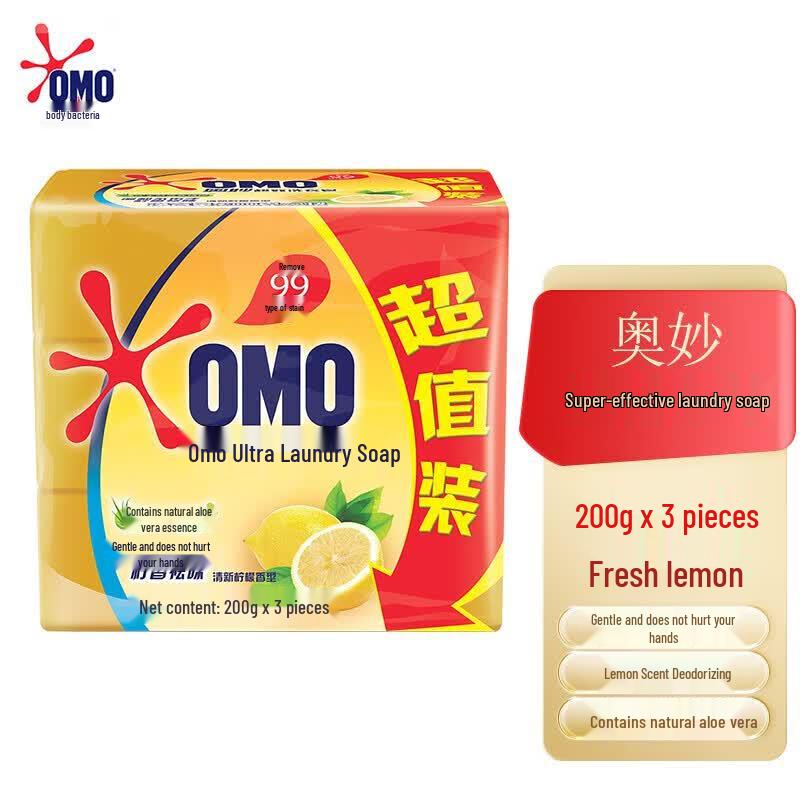OMO Lemon Super Efficacy Laundry Bar Soap
