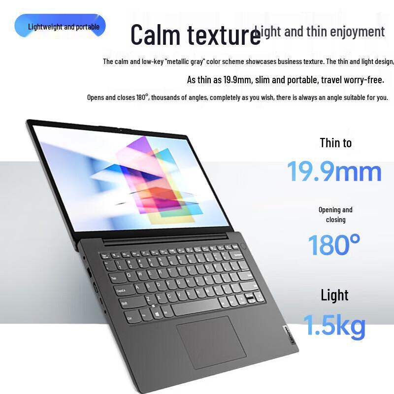 Lenovo V14 14-inch Business Laptop (CN version)