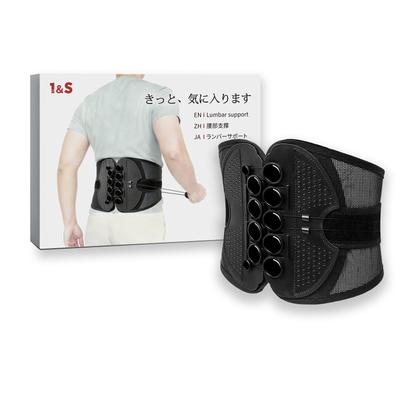 New! 1&S Lumbar Support Belt Back Pain Belt Back Pain Corset for Men and Women Pelvic Belt Waist Support M78-88cm