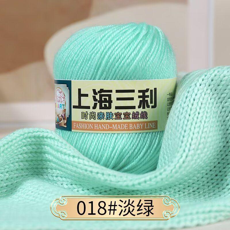 4 Strands Baby Thread,50g A Ball, Soft and Non-irritating, Hand-woven DIY Scarf,Hat,Slippers,Doll Sweater,Special Wholesale