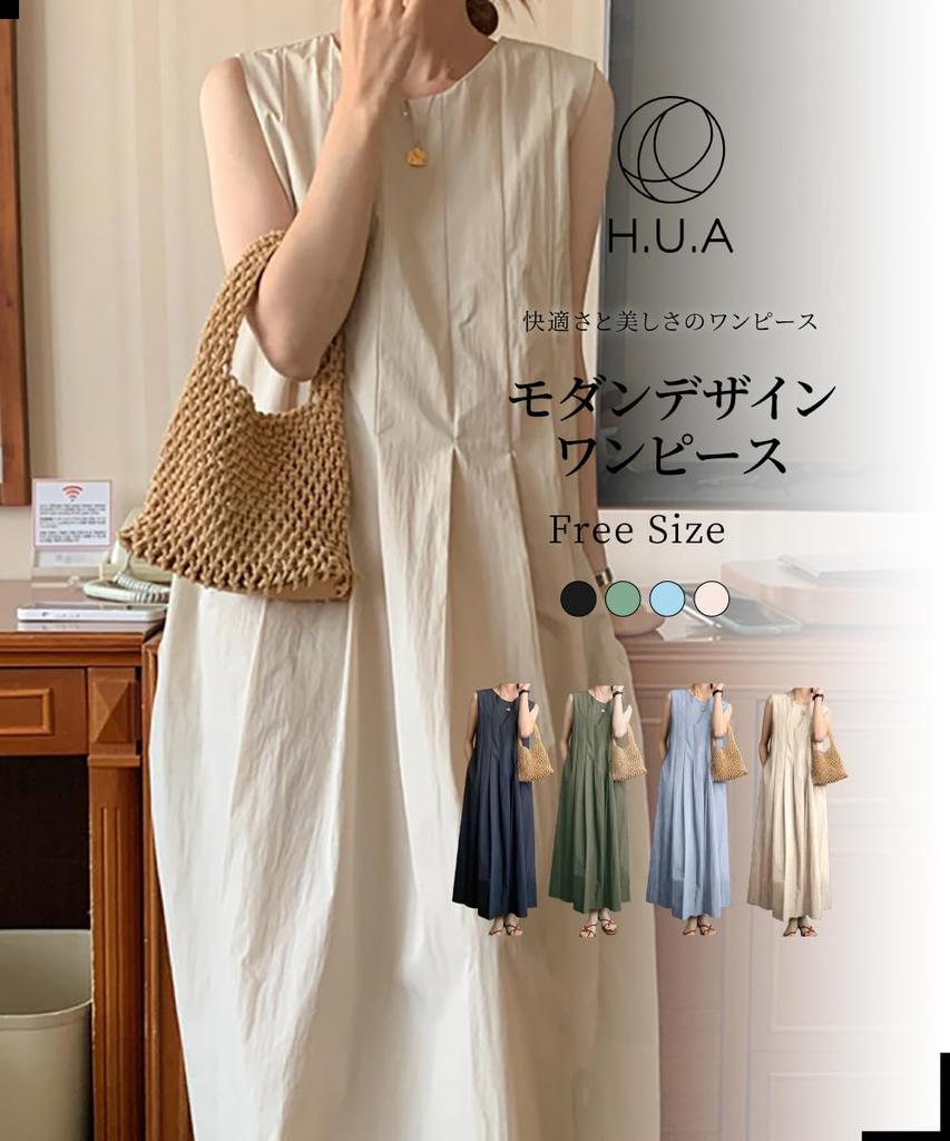 Maxi Long Plus Relaxed Long Maxi BW [H.U.A] Women's Dress, Dress, Sizes, Fit, Dress, Spring/Summer