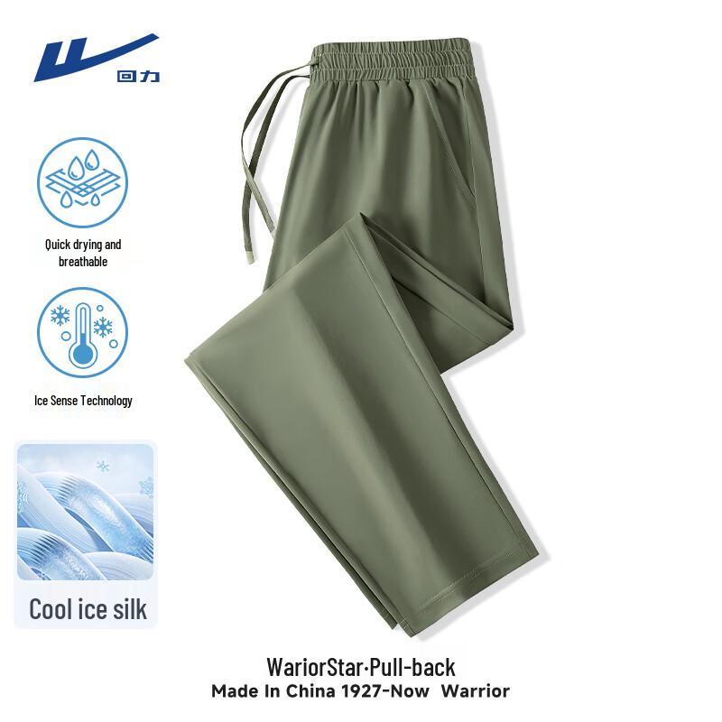 Warrior Men's Summer Ice Silk Cropped Straight-Leg Pants