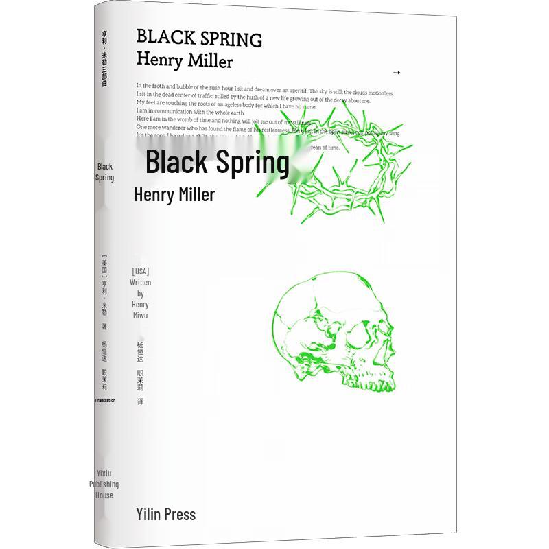 Henry Miller Trilogy: Black Spring