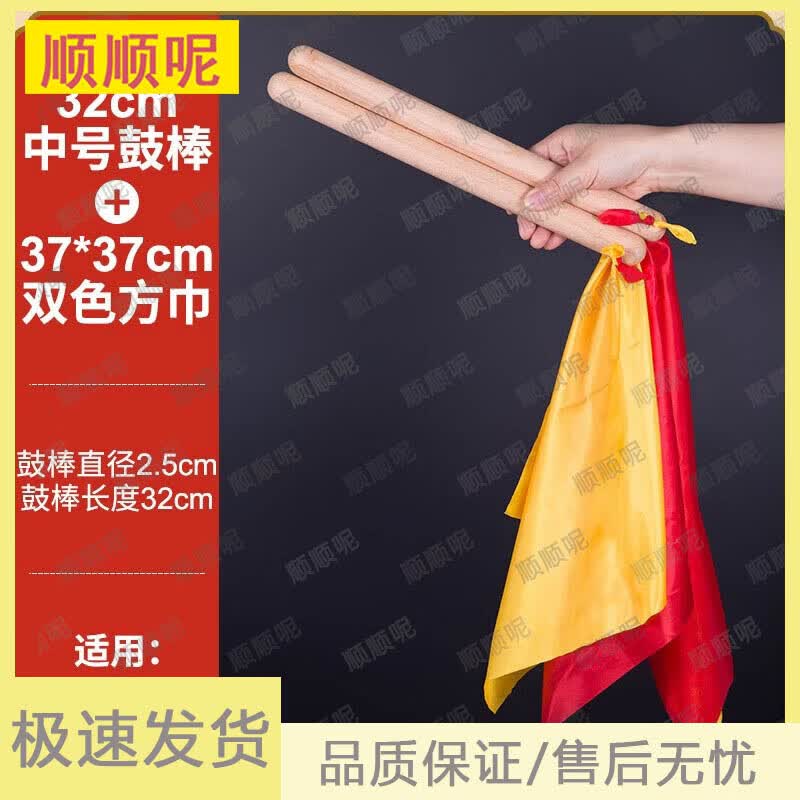 5 Pairs Solid Wood Drumsticks Set with Square Scarf
