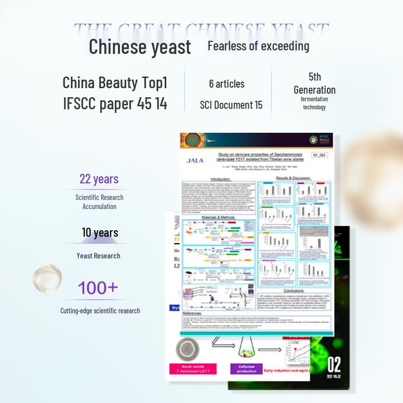 CHANDO Little Purple Bottle Essence (5th Gen)