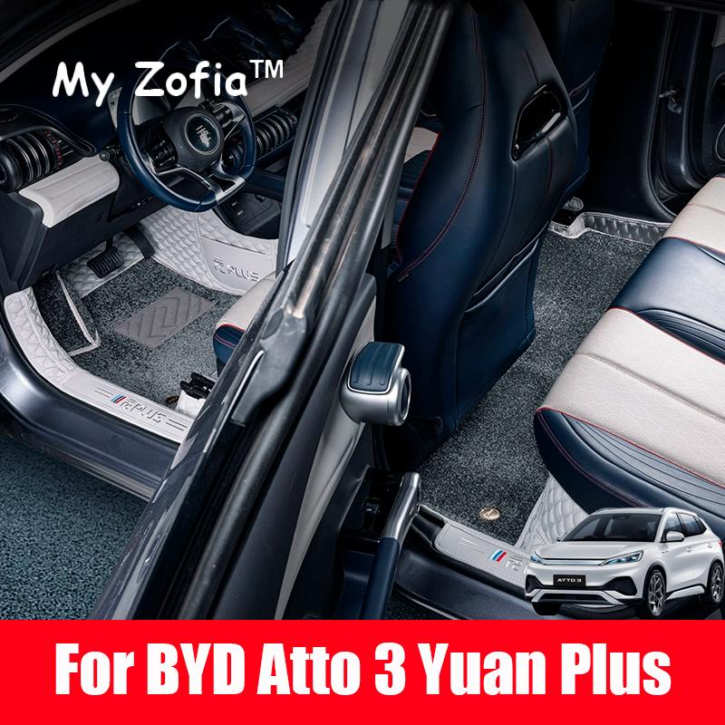 For BYD Atto 3 Yuan Plus 2023 2024 2025 Car Floor Mats Non-Slip PU Leather Floor Liners All-Weather Durable Foot Pad Accessories