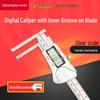 Digital Vernier Caliper for Inner Groove & Hole Measurement, 10-150mm